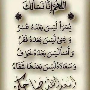 Meet your Posher, Nadia